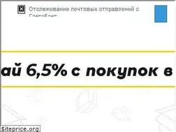 Sites similar to gdetoedet.ru