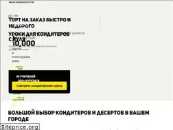 Sites similar to gdetort.ru