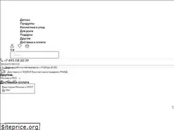 Sites similar to gdetox.ru