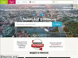Sites similar to gdetut.by