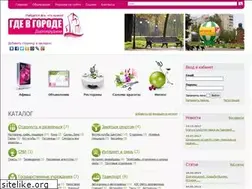 Sites similar to gdevgorode.ru