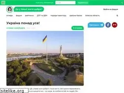 Sites similar to gdevkievezhithorosho.com