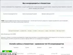 Sites similar to gdezaim.kz