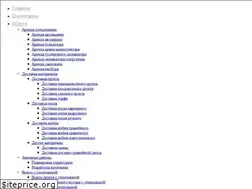 Sites similar to gdezapchast.ru
