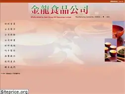 Sites similar to gdf.com.hk