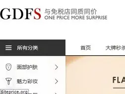 Sites similar to gdfs.com