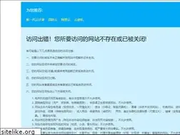 Sites similar to gdfsps.com