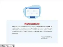 Sites similar to gdggzy.org.cn