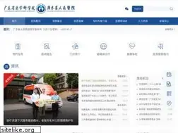 Sites similar to gdghospital.org.cn