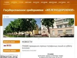 Sites similar to gdgomel.by