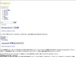 Sites similar to gdgt.jp