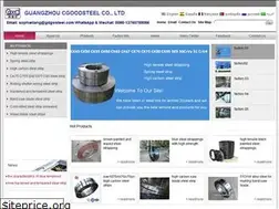 Sites similar to gdgwsteel.org