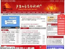 Sites similar to gdgwyw.com