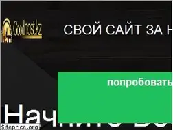 Sites similar to gdh.kz