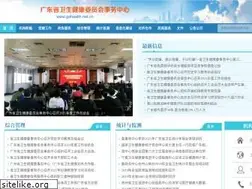 Sites similar to gdhealth.net.cn