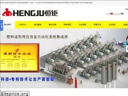 Sites similar to gdhengju.com