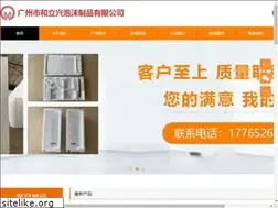 Sites similar to gdhlx.com
