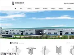 Sites similar to gdhowei.com