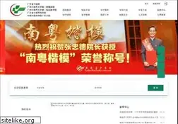 Sites similar to gdhtcm.com