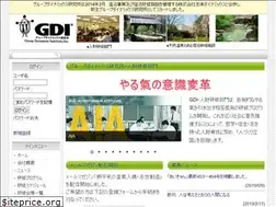 Sites similar to gdi-attitudes.co.jp