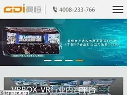 Sites similar to gdi.com.cn