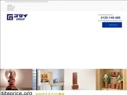 Sites similar to gdi.jp