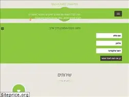 Sites similar to gdiet.co.il