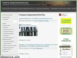 Sites similar to gdimitrakopoulos.gr