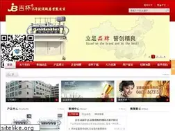 Sites similar to gdjibei.com