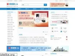 Sites similar to gdjsds.com