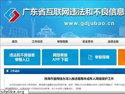 Sites similar to gdjubao.cn