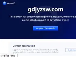 Sites similar to gdjyzsw.com