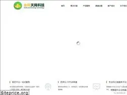 Sites similar to gdjztw.com
