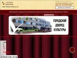 Sites similar to gdk-obninsk.ru