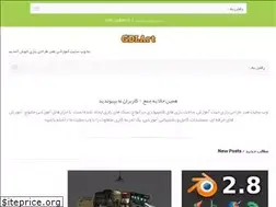 Sites similar to gdlart.ir