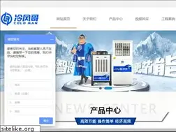Sites similar to gdlcjx.com