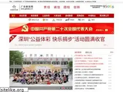 Sites similar to gdlottery.cn