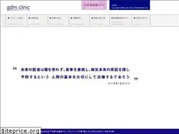 Sites similar to gdm-clinic.com