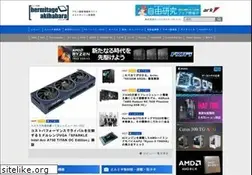 Sites similar to gdm.or.jp