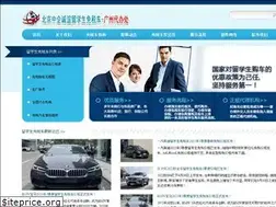 Sites similar to gdmscar.com