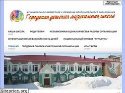 Sites similar to gdmshkola.ru