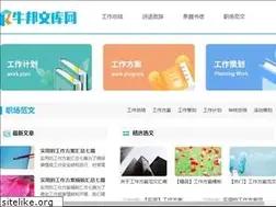 Sites similar to gdniubang.com