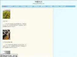 Sites similar to gdothailand.com