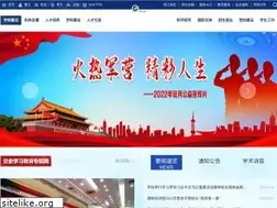 Sites similar to gdou.edu.cn