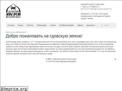 Sites similar to gdovmus.ru