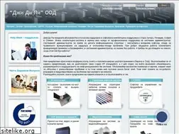 Sites similar to gdp-starazagora.com