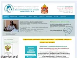 Sites similar to gdp1podolsk.ru