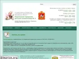 Sites similar to gdp3podolsk.ru