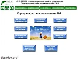 Sites similar to gdp7.ru