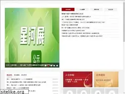 Sites similar to gdphoto.cn